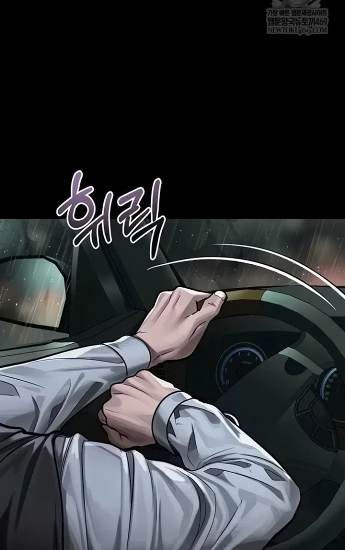 Read Dirty Talk chapter 46 image 21 on Lezhin