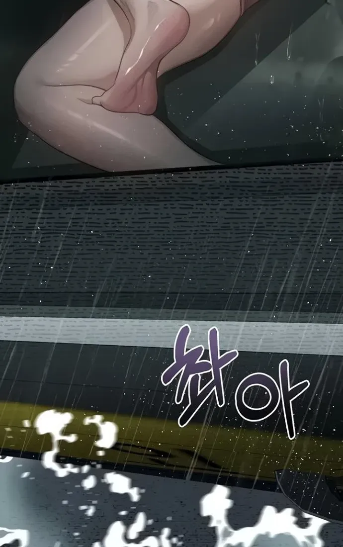 Read Dirty Talk chapter 46 image 3 on Lezhin