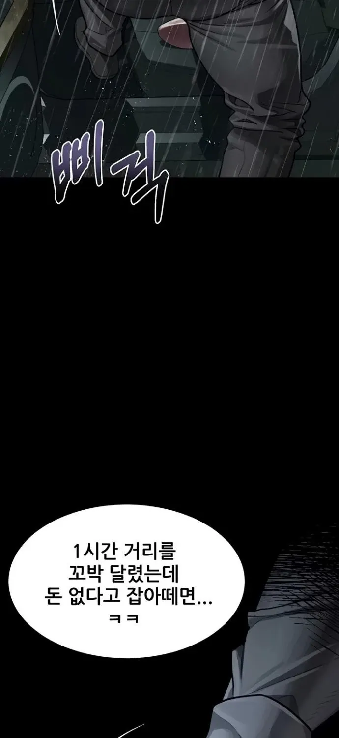 Read Dirty Talk chapter 46 image 34 on Lezhin
