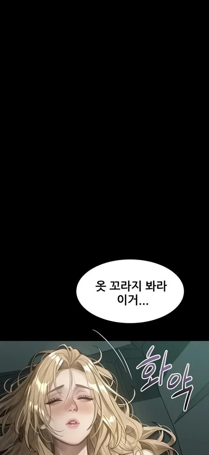 Read Dirty Talk chapter 46 image 44 on Lezhin
