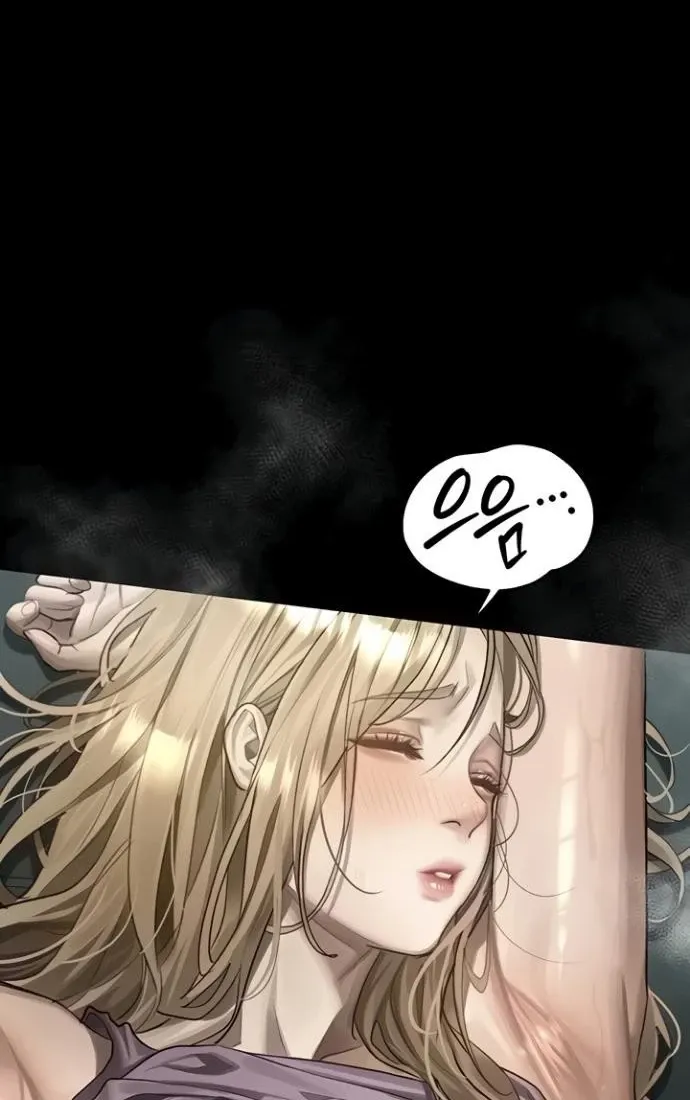 Read Dirty Talk chapter 46 image 51 on Lezhin