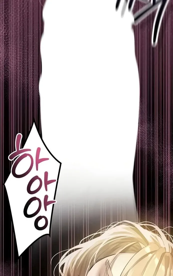 Read Dirty Talk chapter 46 image 81 on Lezhin
