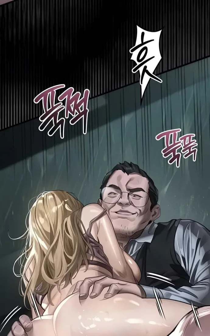 Read Dirty Talk chapter 46 image 83 on Lezhin