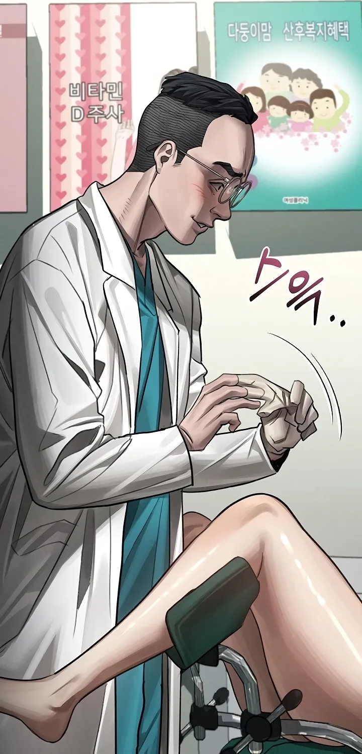 Read Dirty Talk chapter 48 image 42 on Lezhin