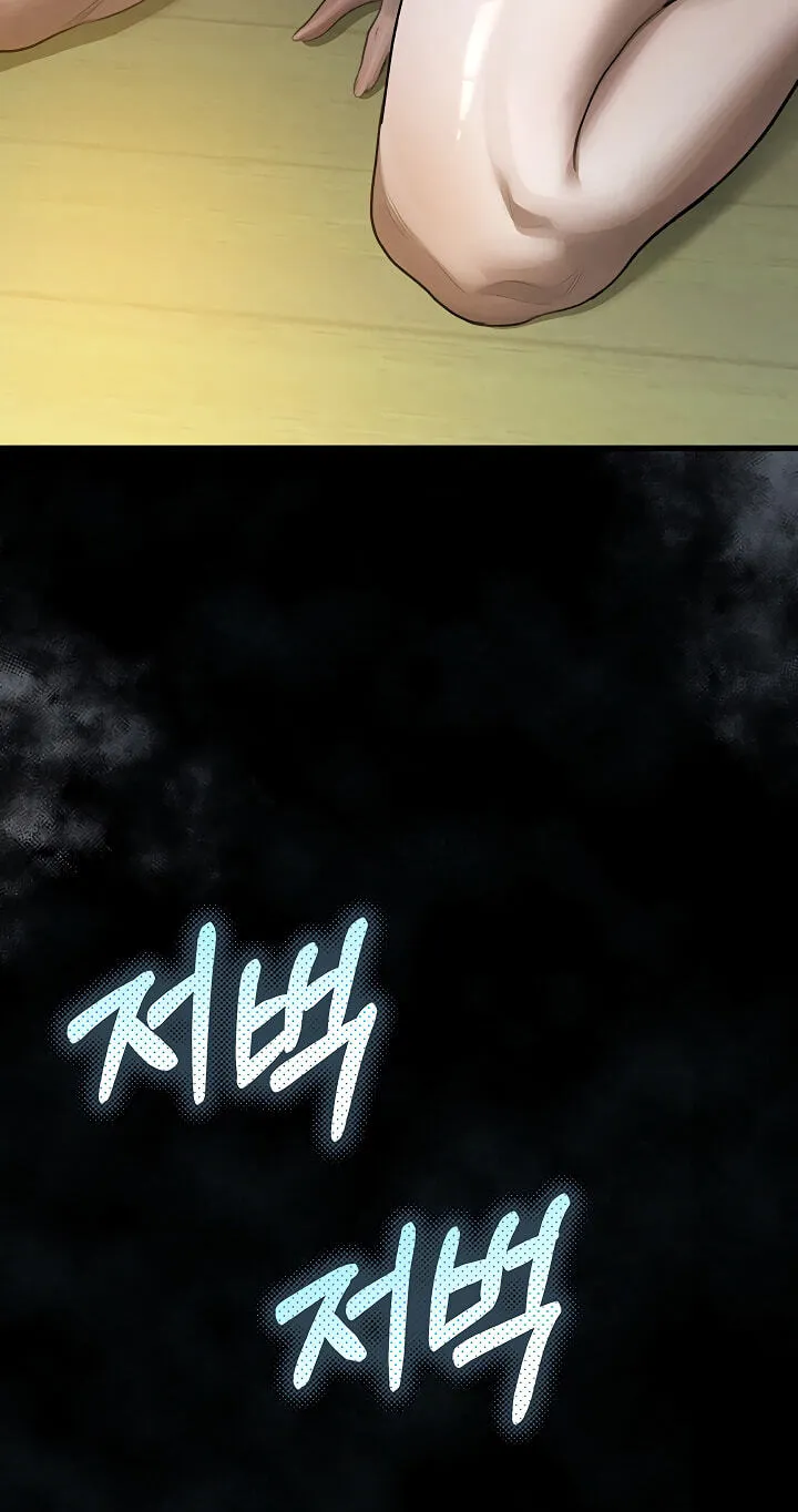 Read Dirty Talk chapter 60 image 117 on Lezhin
