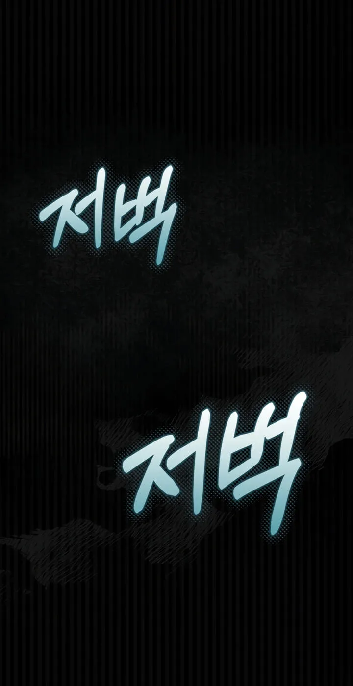Read Dirty Talk chapter 61 image 83 on Lezhin