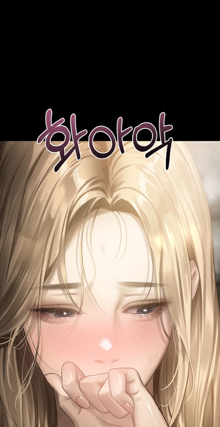 Read Dirty Talk chapter 67 image 76 on Lezhin
