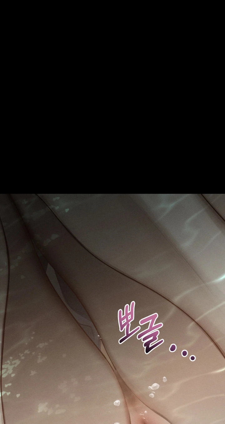 Read Dirty Talk chapter 67 image 94 on Lezhin