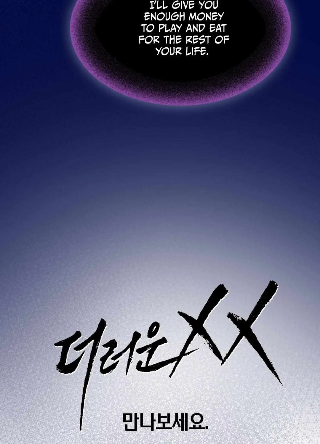 Read Dirty XX chapter 0 image 17 on Lezhin