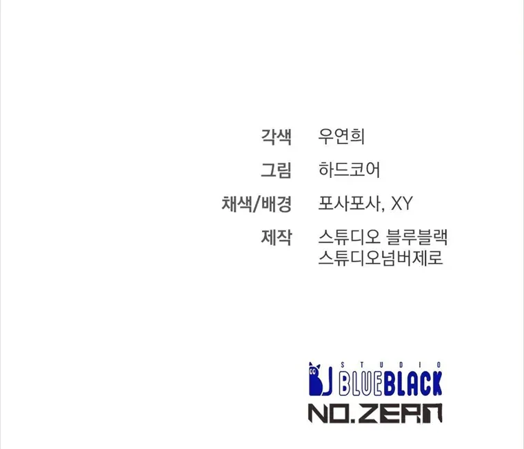 Read Dirty XX chapter 10 image 70 on Lezhin