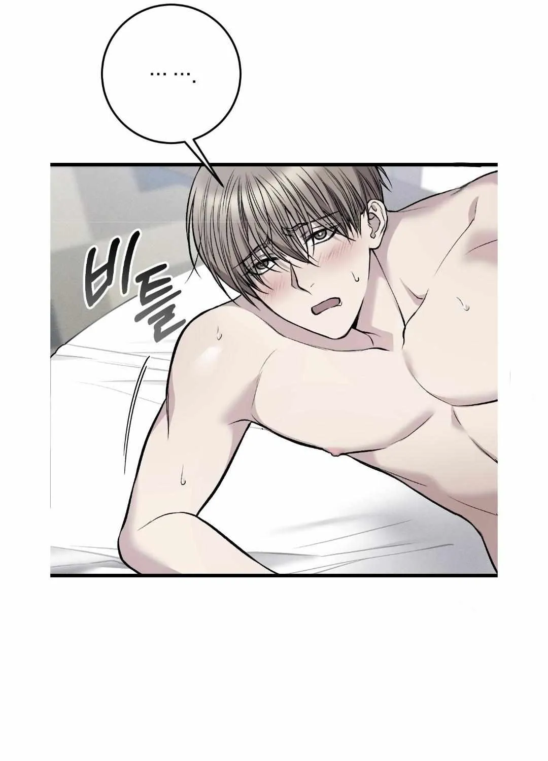 Read Dirty XX chapter 12 image 29 on Lezhin