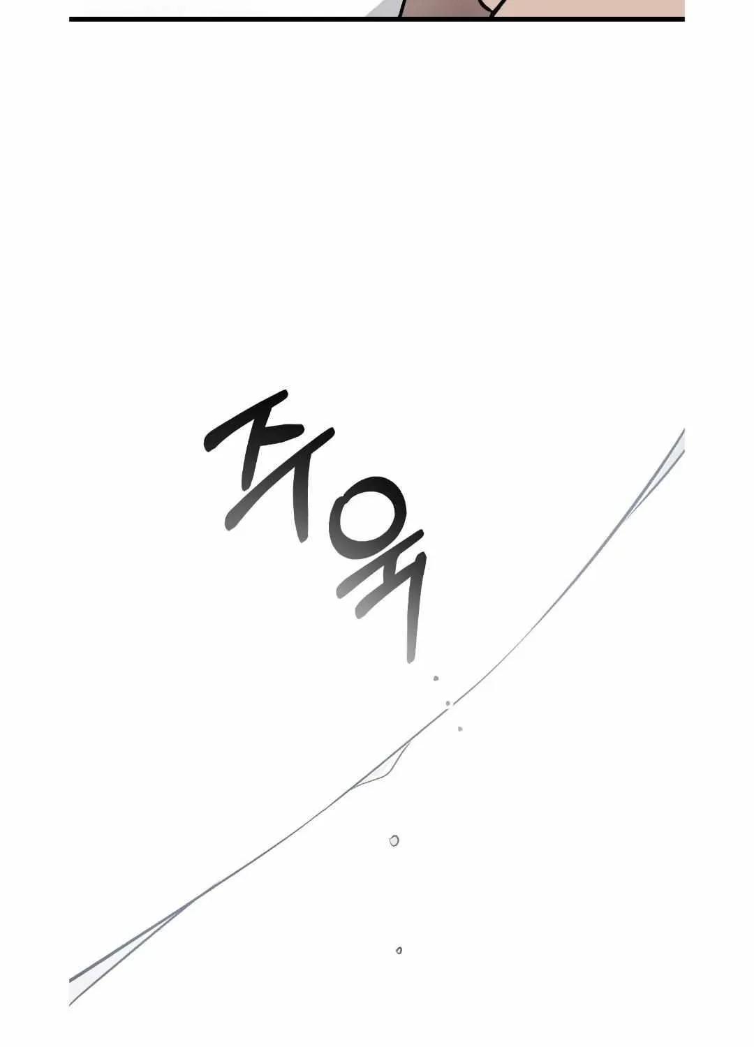 Read Dirty XX chapter 12 image 34 on Lezhin