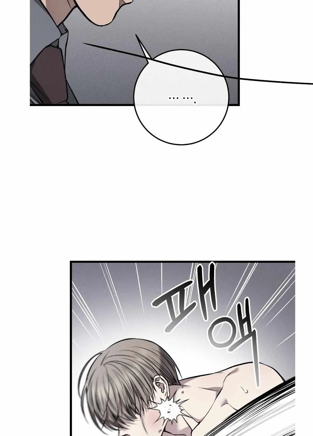 Read Dirty XX chapter 12 image 51 on Lezhin