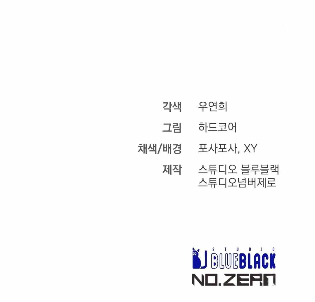 Read Dirty XX chapter 12 image 88 on Lezhin