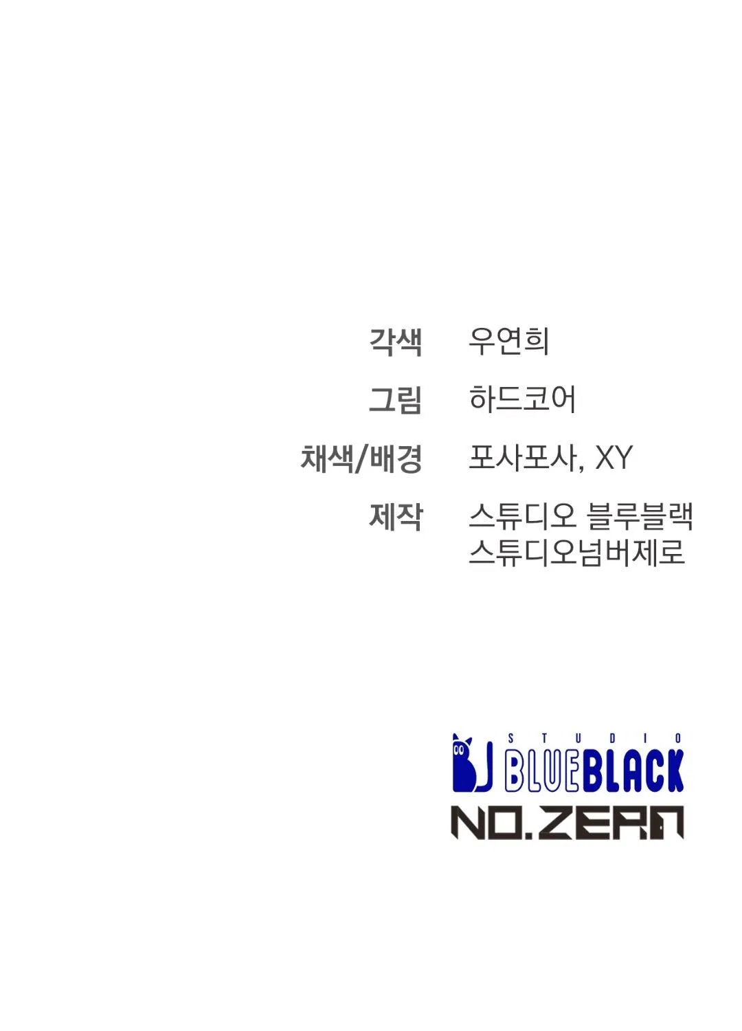 Read Dirty XX chapter 13 image 127 on Lezhin