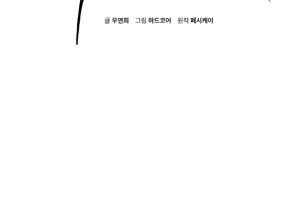 Read Dirty XX chapter 13 image 2 on Lezhin