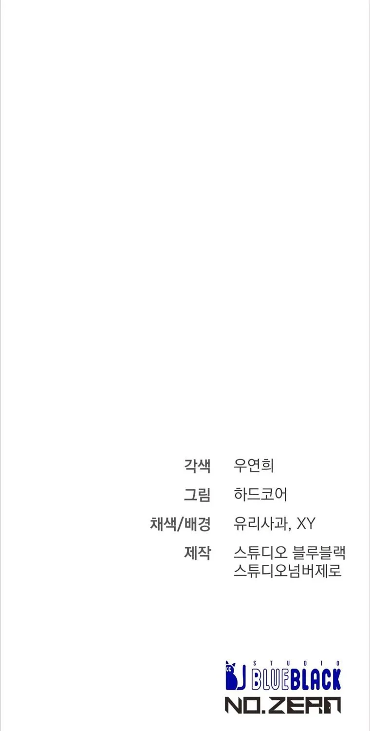 Read Dirty XX chapter 14 image 123 on Lezhin