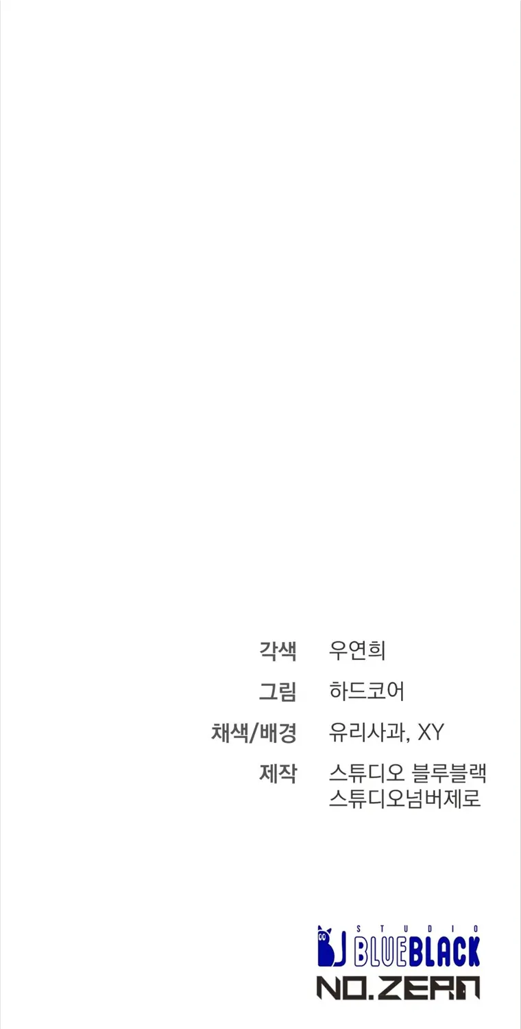 Read Dirty XX chapter 15 image 115 on Lezhin