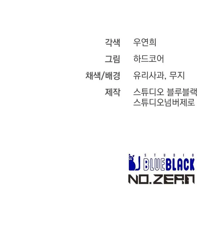 Read Dirty XX chapter 16 image 70 on Lezhin