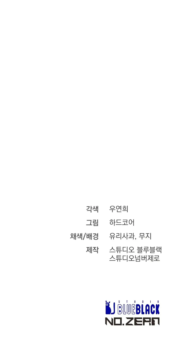 Read Dirty XX chapter 17 image 80 on Lezhin