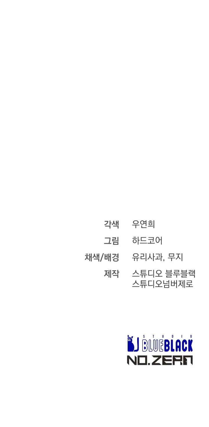 Read Dirty XX chapter 19 image 74 on Lezhin