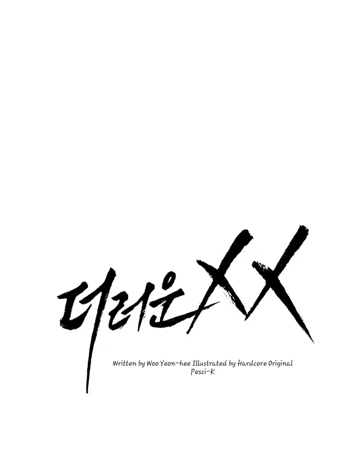 Read Dirty XX chapter 2.2 image 0 on Lezhin