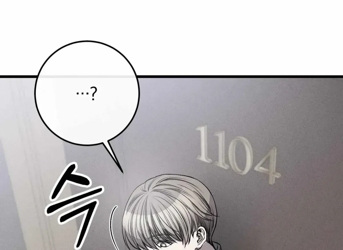 Read Dirty XX chapter 2.2 image 98 on Lezhin
