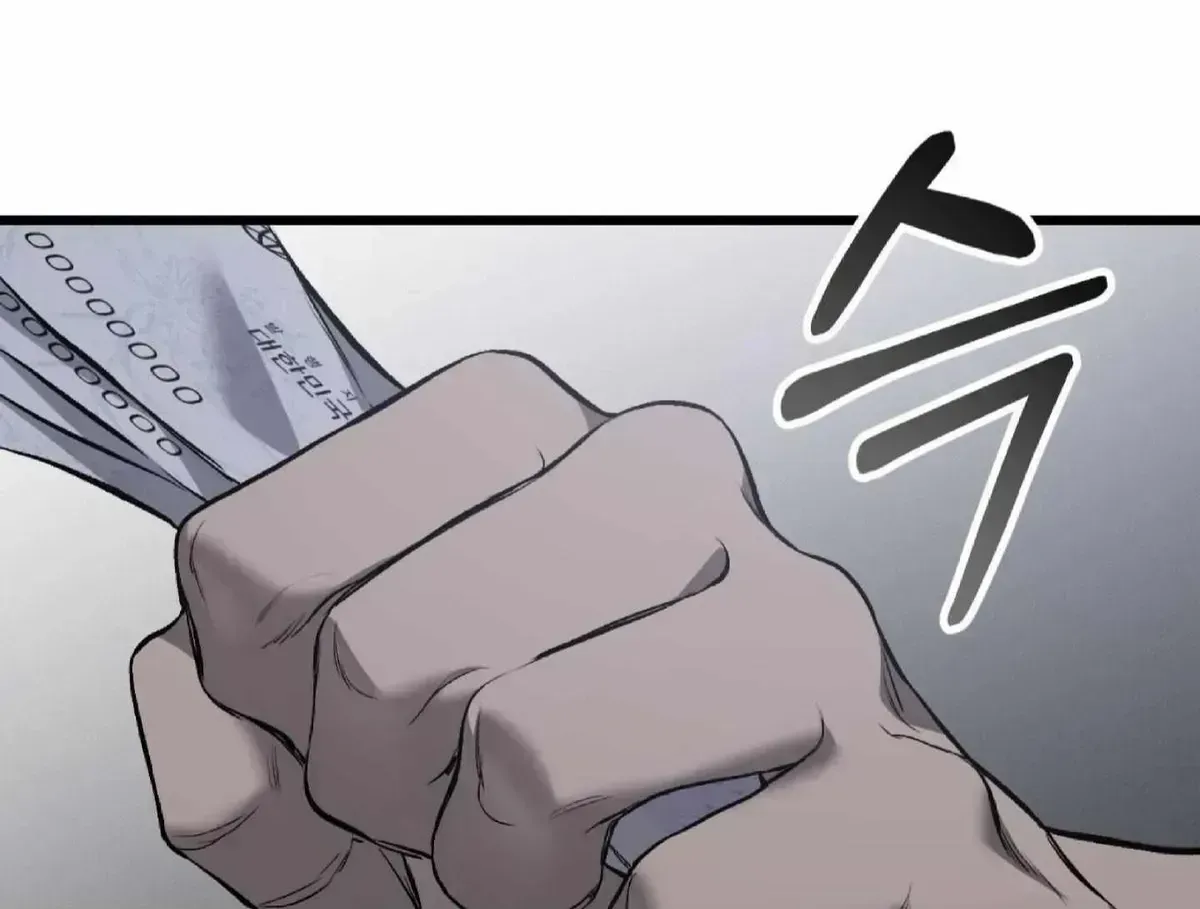 Read Dirty XX chapter 2.3 image 72 on Lezhin