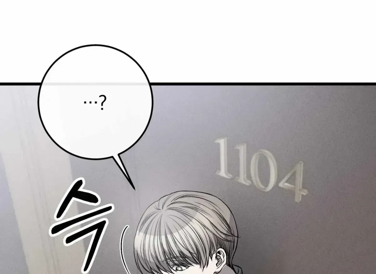 Read Dirty XX chapter 2.4 image 98 on Lezhin