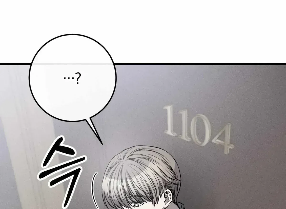 Read Dirty XX chapter 2.5 image 98 on Lezhin