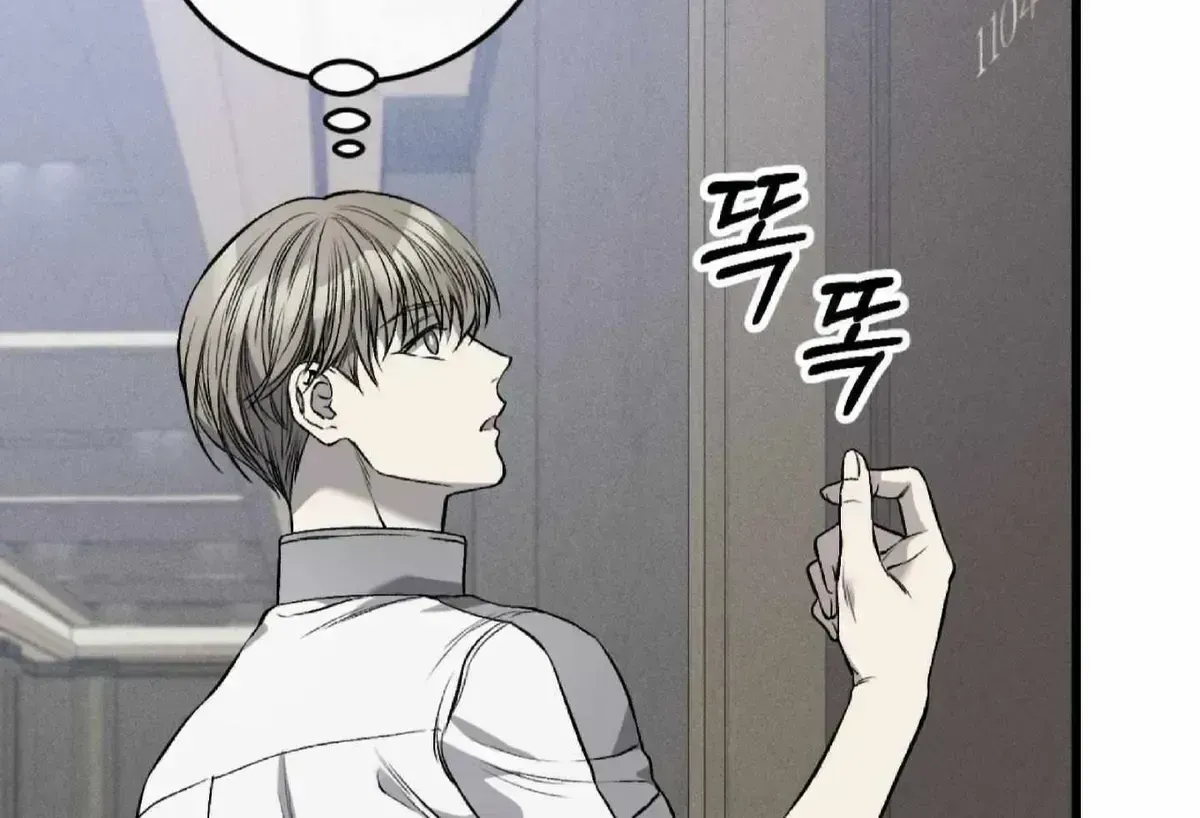 Read Dirty XX chapter 2.6 image 25 on Lezhin