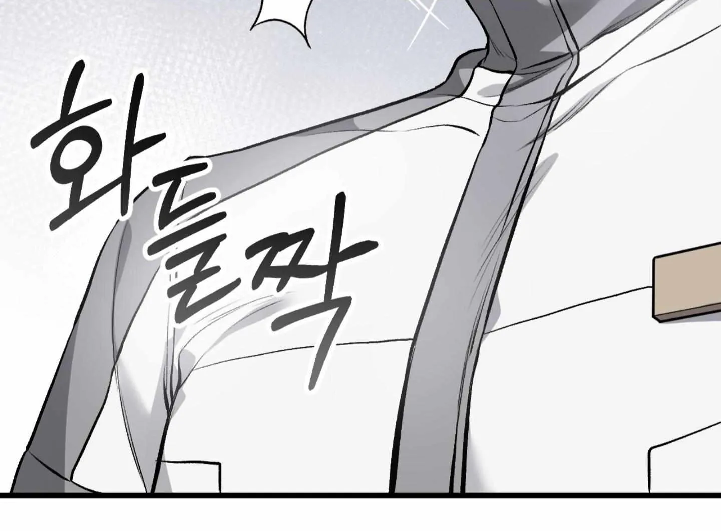Read Dirty XX chapter 2 image 106 on Lezhin