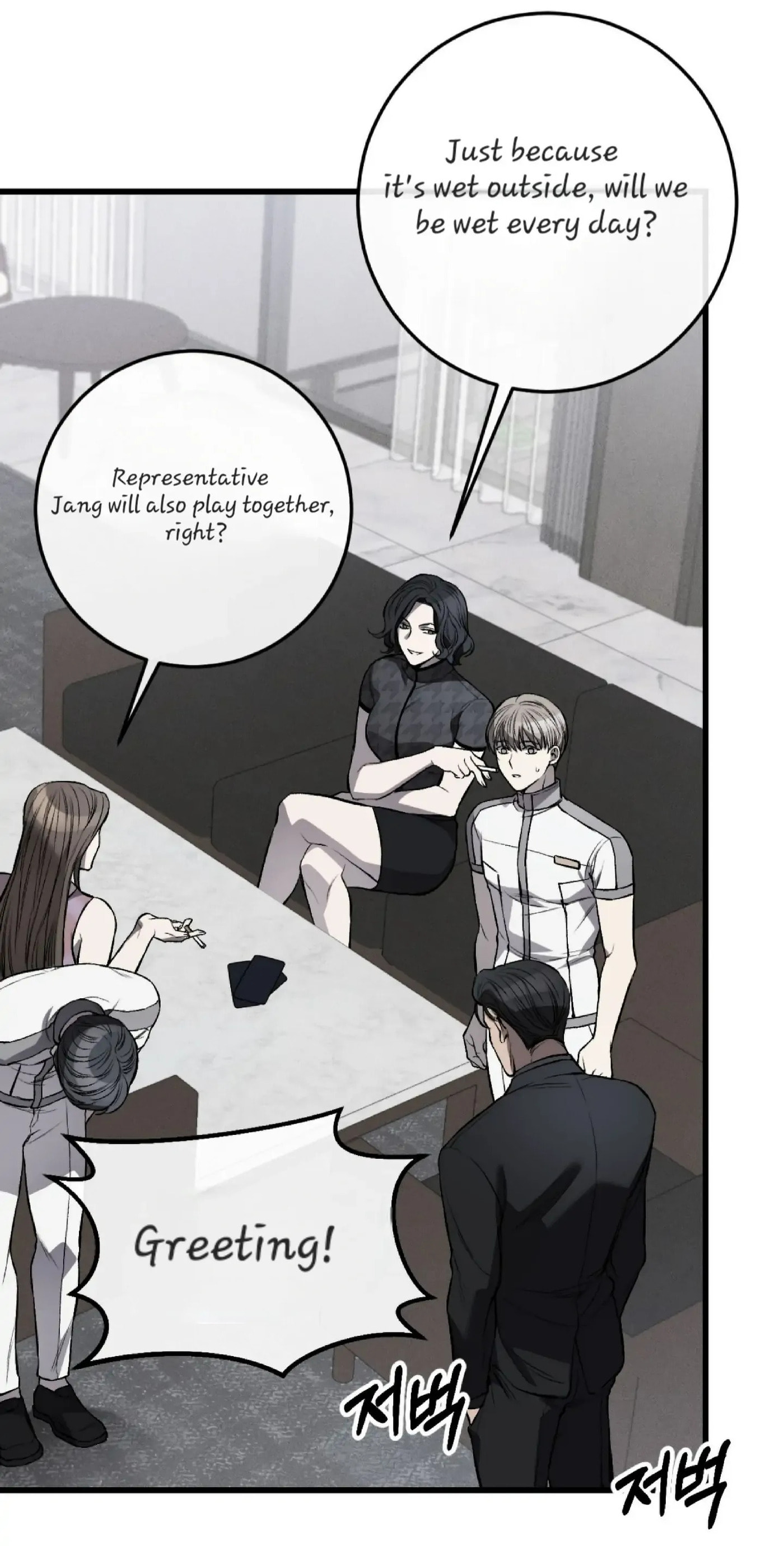 Read Dirty XX chapter 3 image 15 on Lezhin