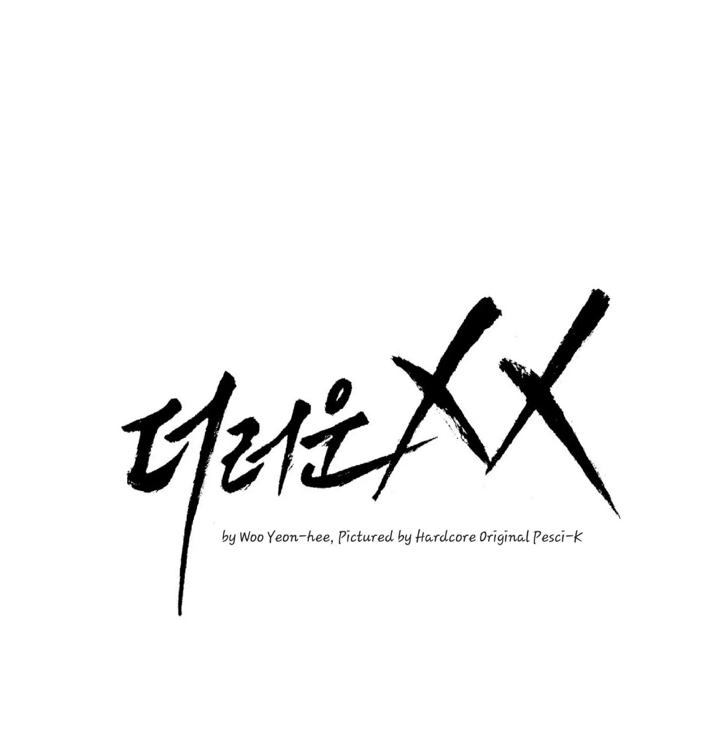 Read Dirty XX chapter 4 image 1 on Lezhin