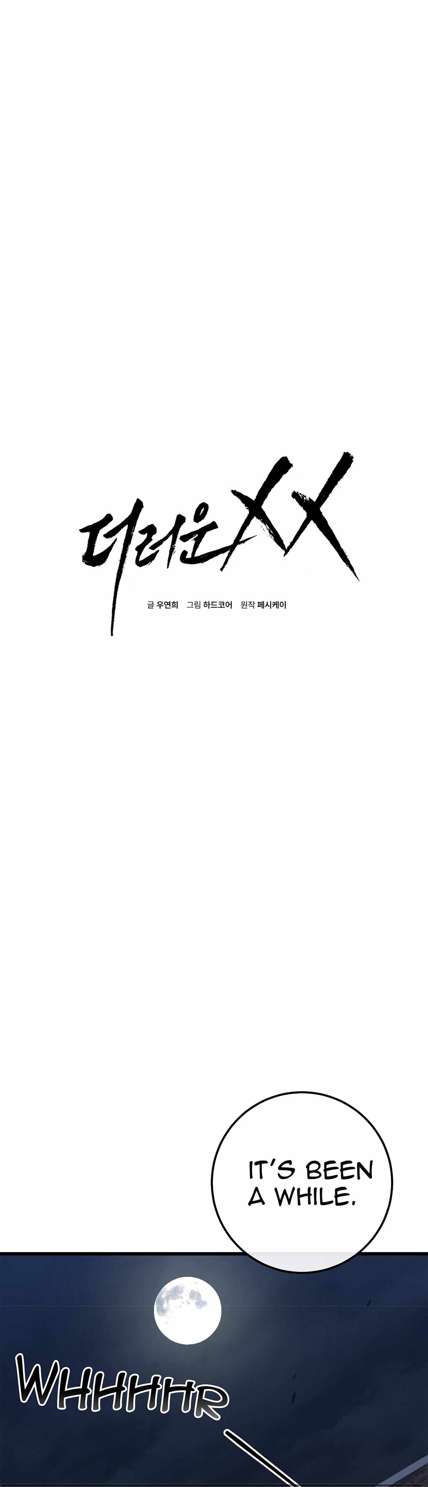 Read Dirty XX chapter 44 image 1 on Lezhin
