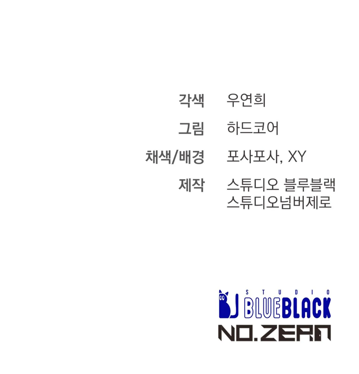 Read Dirty XX chapter 5 image 170 on Lezhin