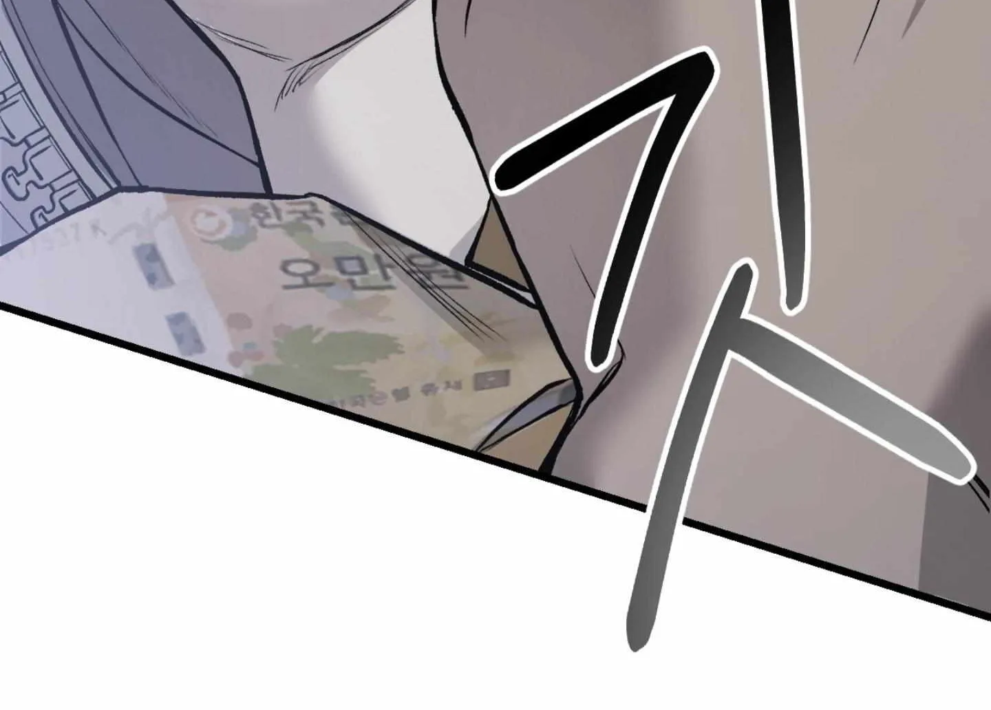 Read Dirty XX chapter 5 image 85 on Lezhin