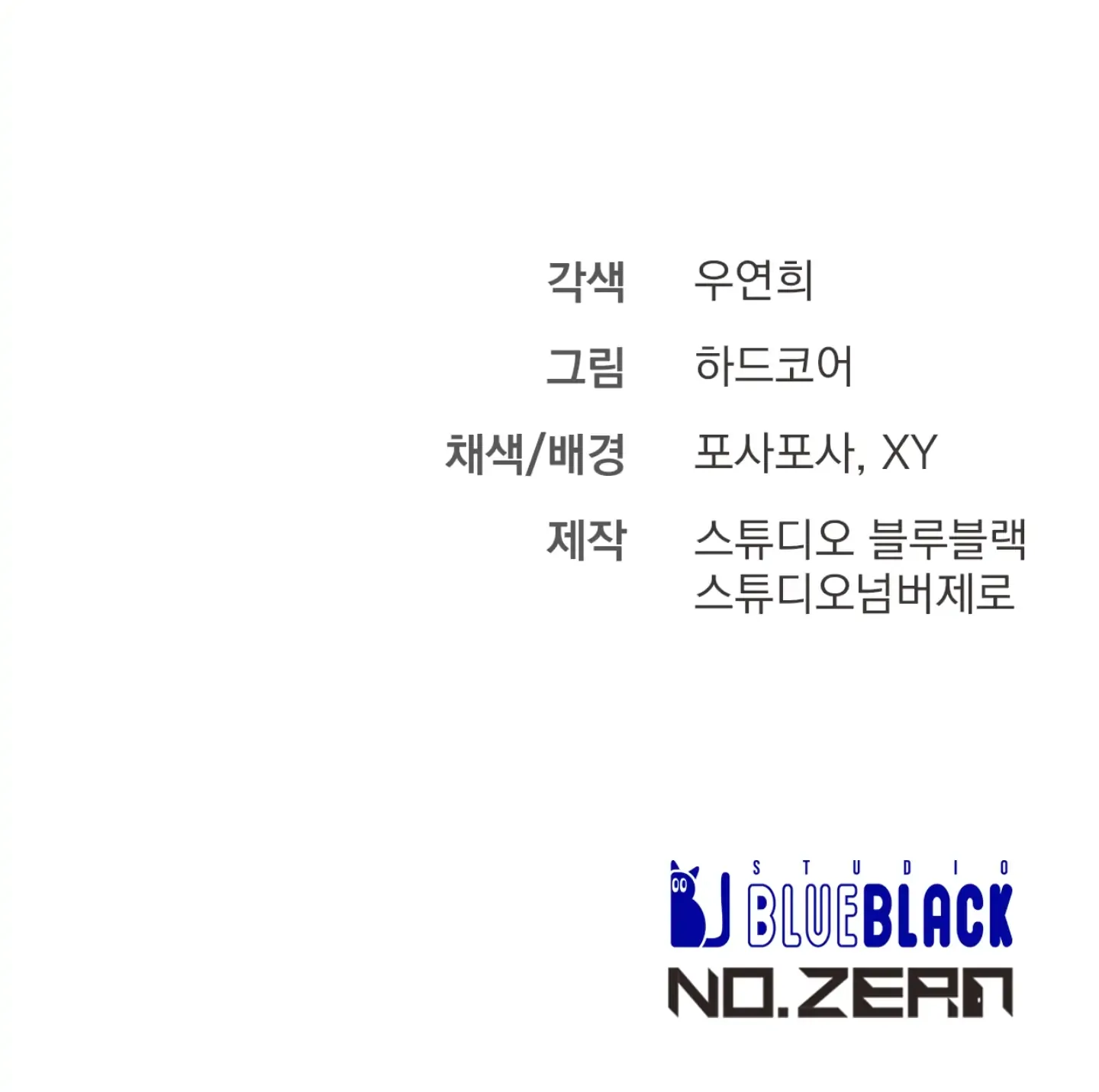 Read Dirty XX chapter 6 image 161 on Lezhin