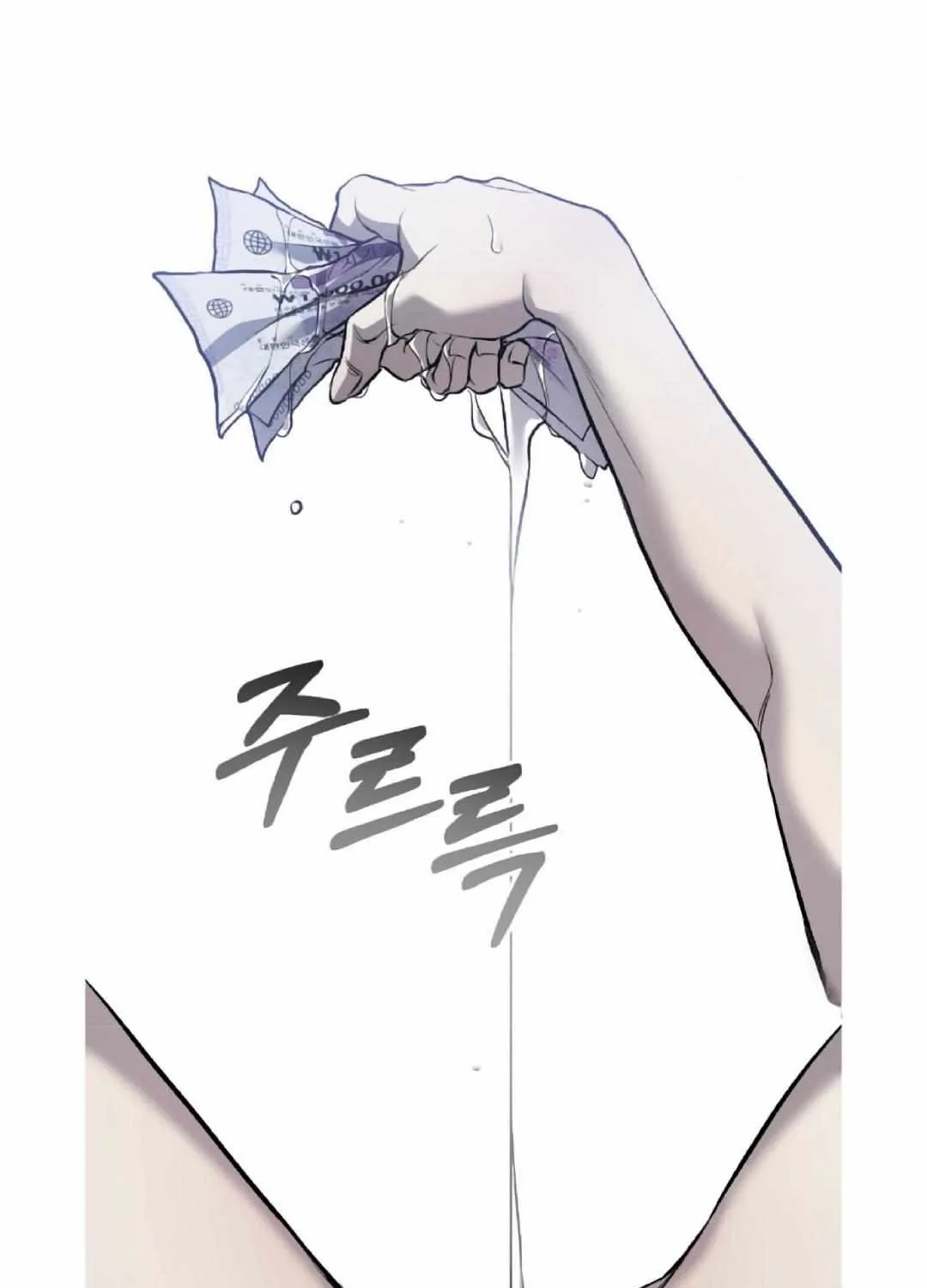 Read Dirty XX chapter 7 image 101 on Lezhin