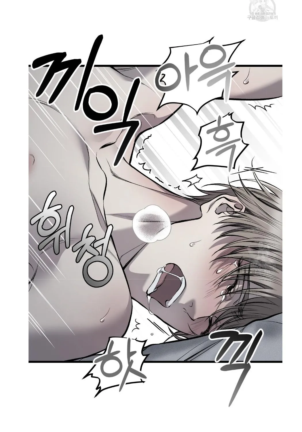 Read Dirty XX chapter 7 image 40 on Lezhin