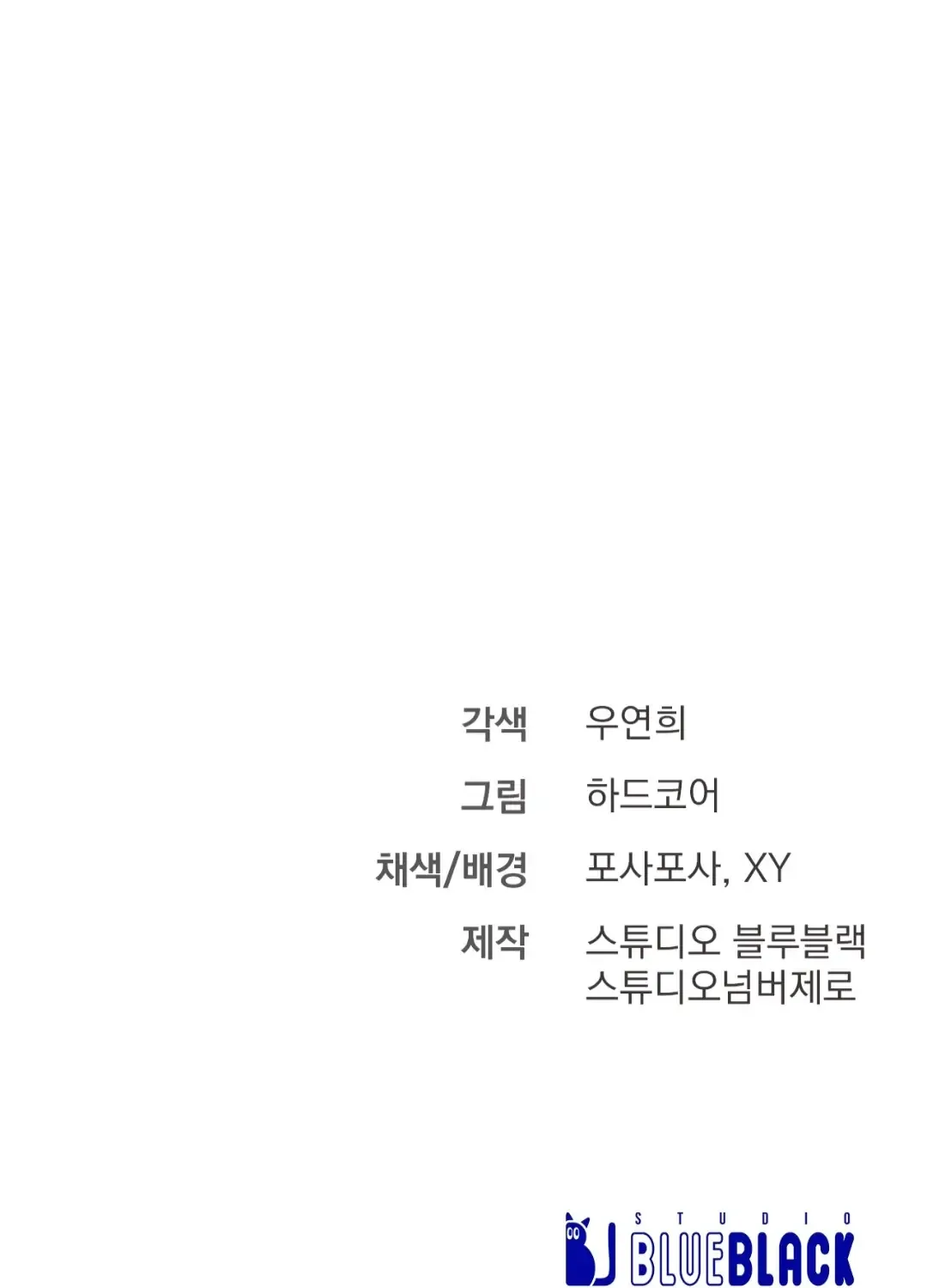 Read Dirty XX chapter 8 image 126 on Lezhin