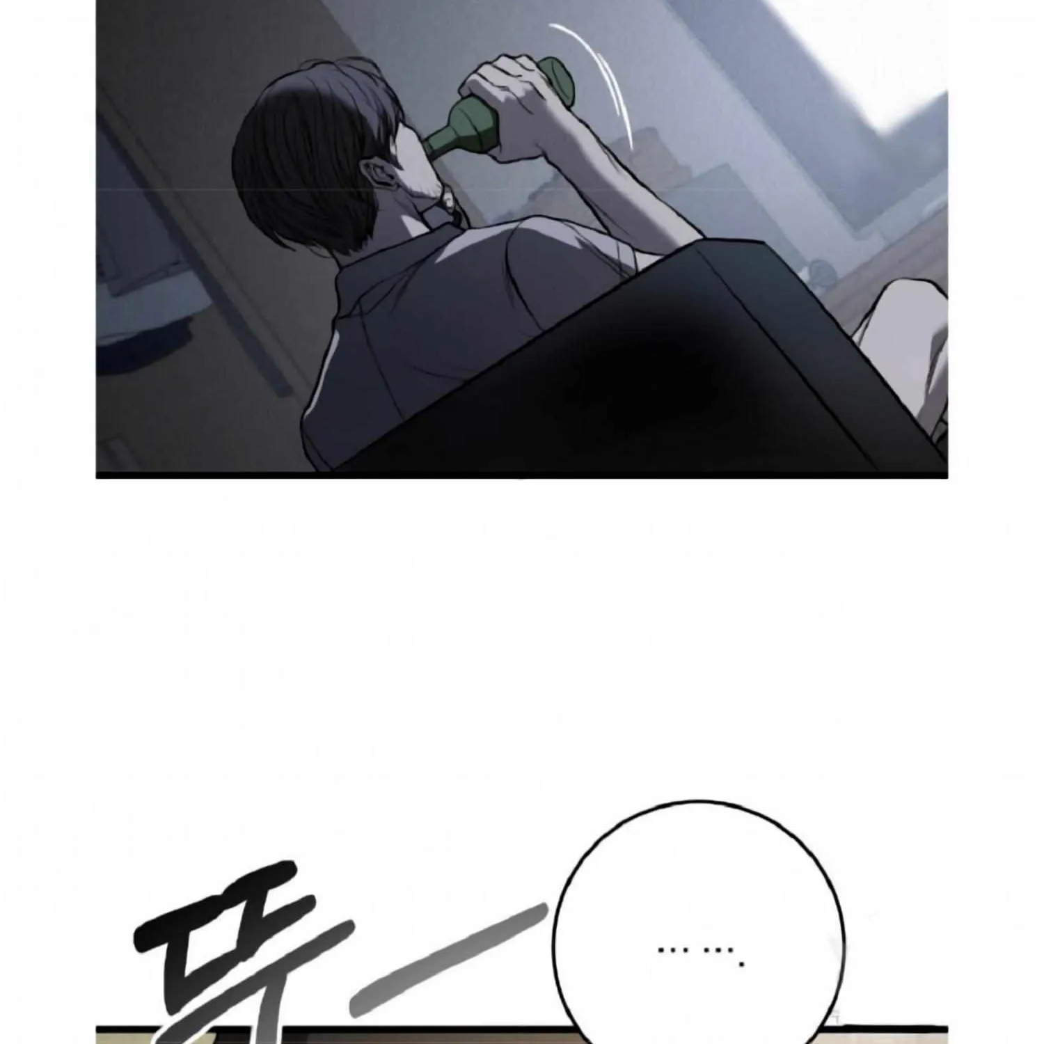 Read Dirty XX chapter 9 image 113 on Lezhin