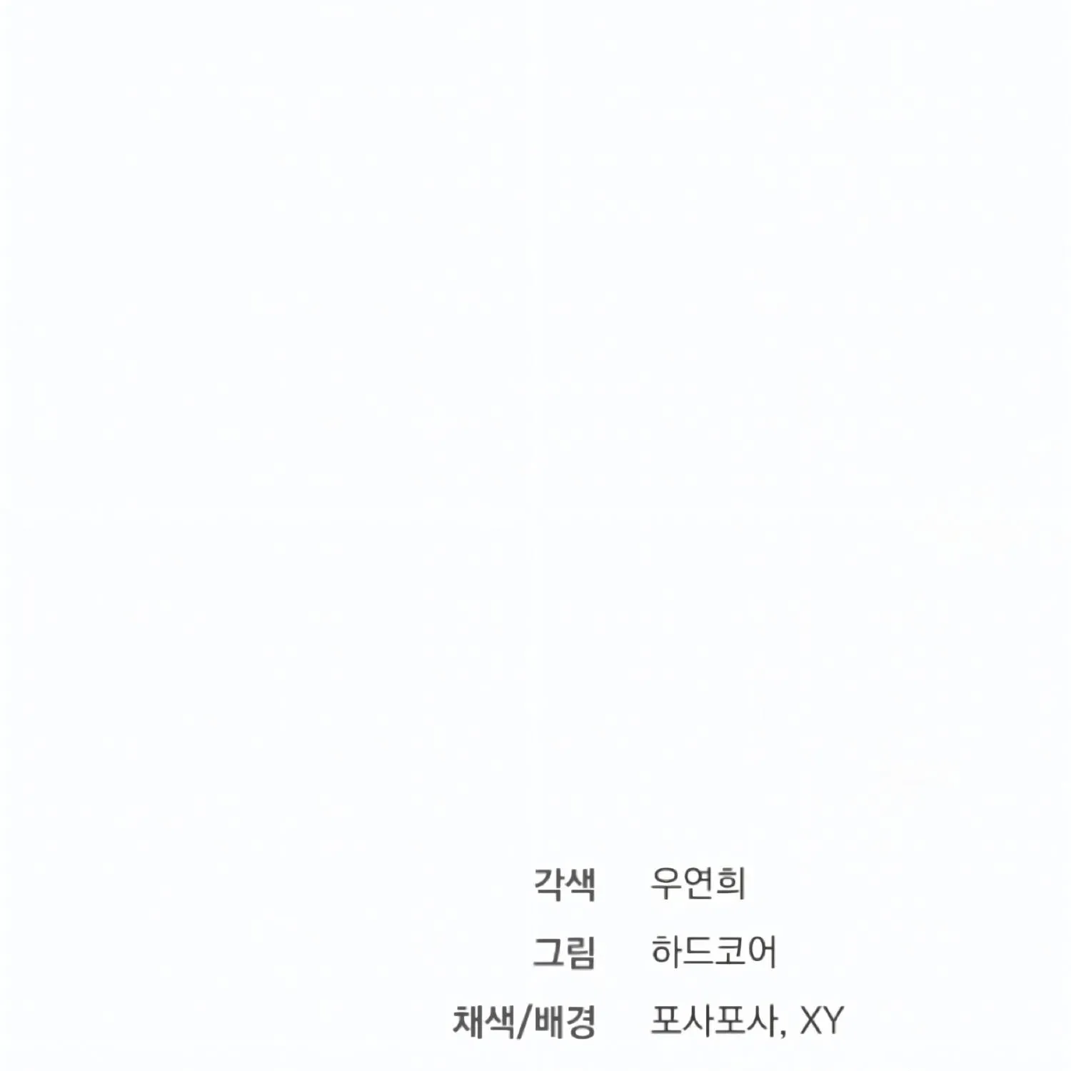 Read Dirty XX chapter 9 image 125 on Lezhin