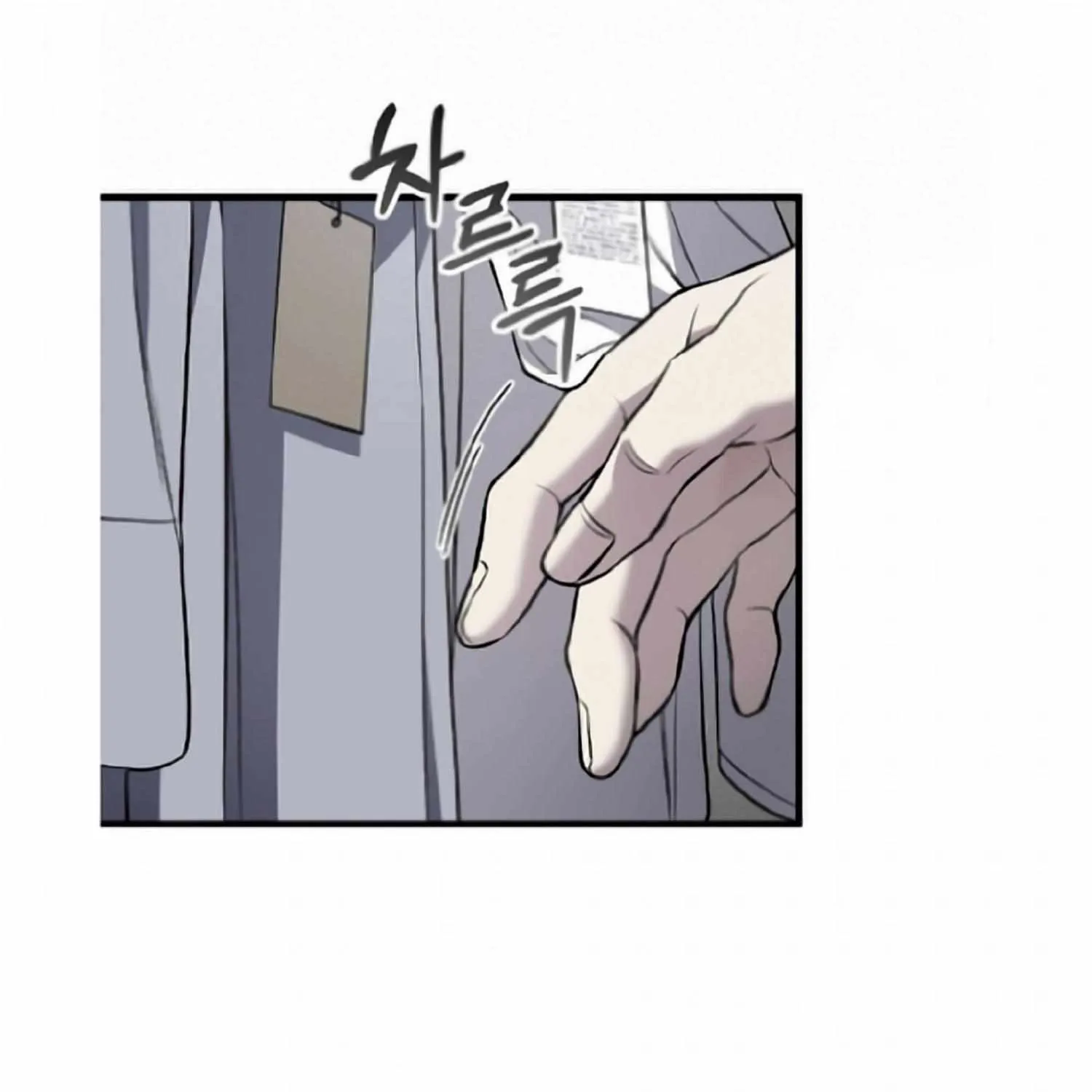 Read Dirty XX chapter 9 image 77 on Lezhin