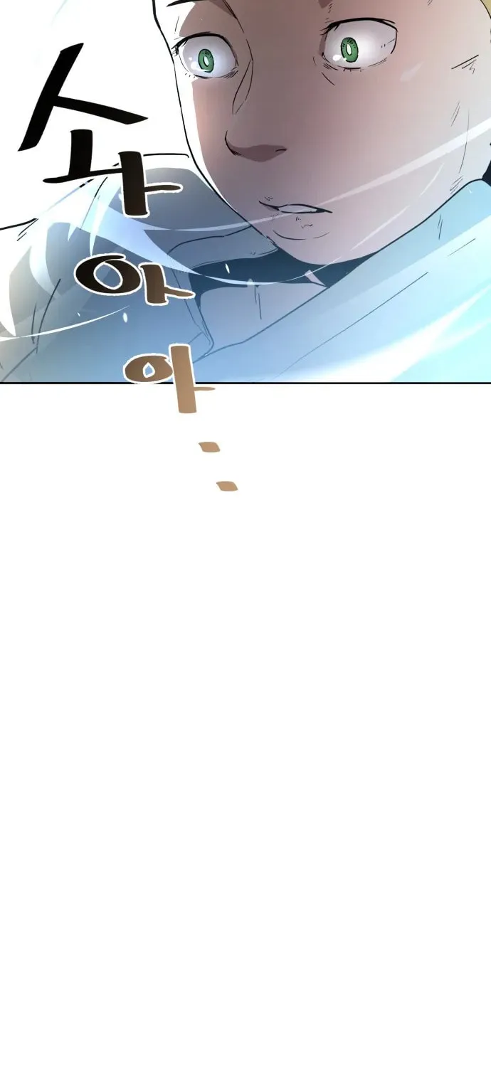 Disaster Boy Chapter 0 page 12 - 