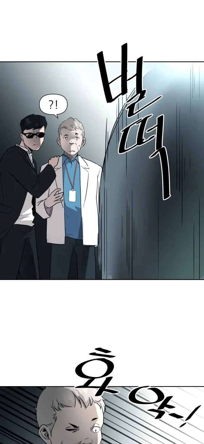 Disaster Boy Chapter 0 page 24 - 