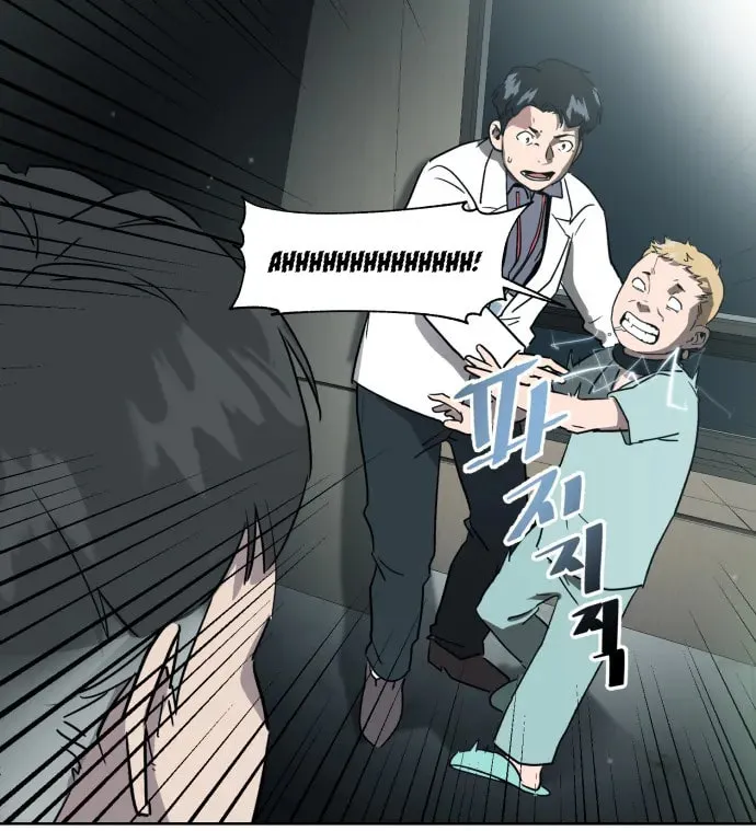 Disaster Boy Chapter 0 page 30 - 