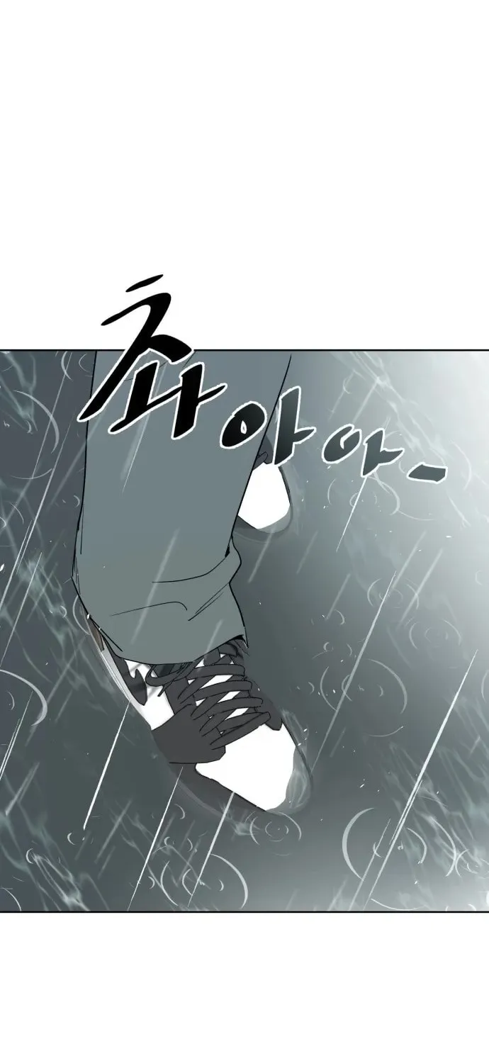 Disaster Boy Chapter 1 page 34 - 