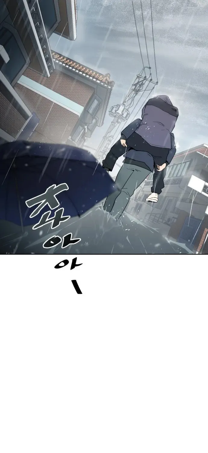 Disaster Boy Chapter 1 page 44 - 