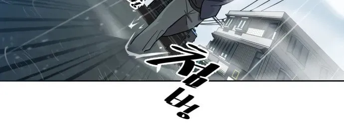 Disaster Boy Chapter 1 page 68 - 